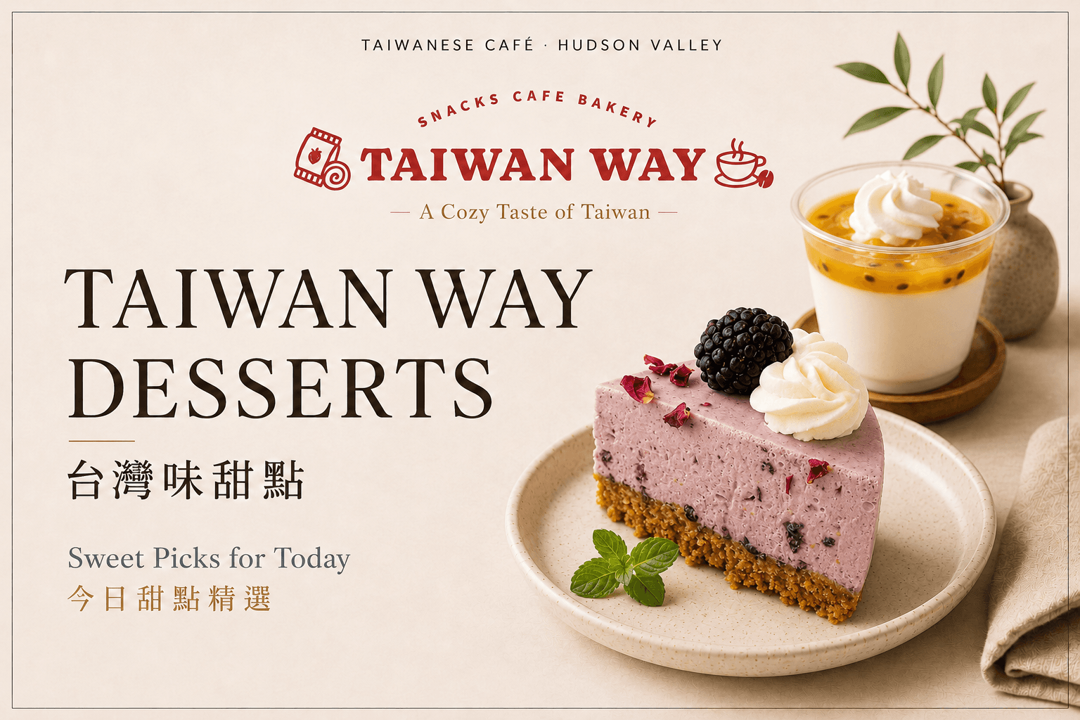Desserts