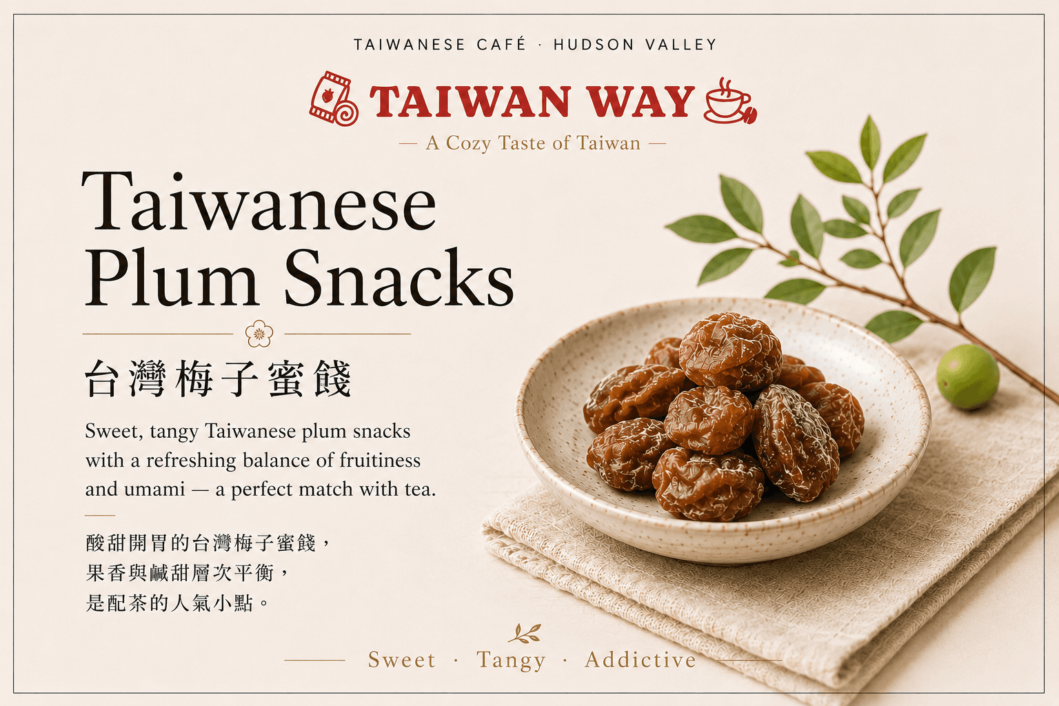 Taiwanese Plum Snacks