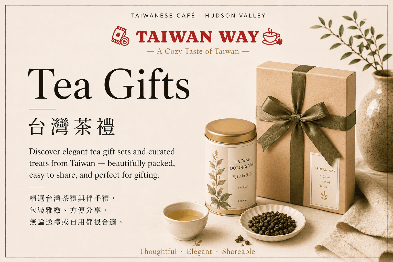 Tea Gifts