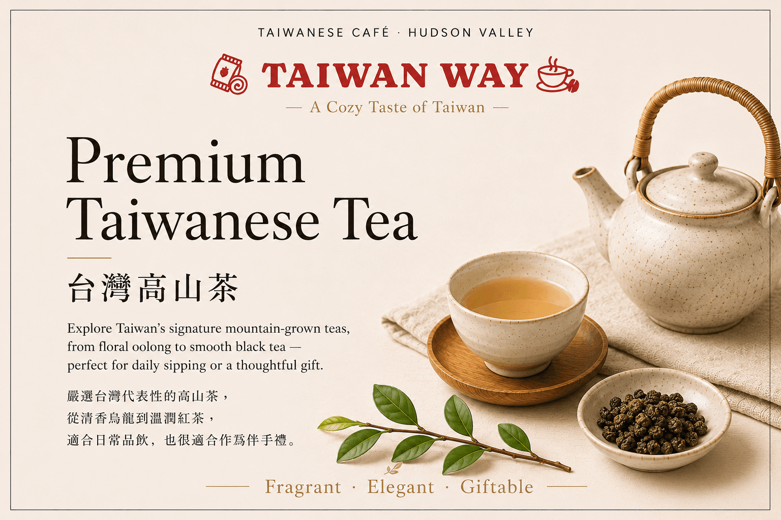 Premium Taiwanese Tea