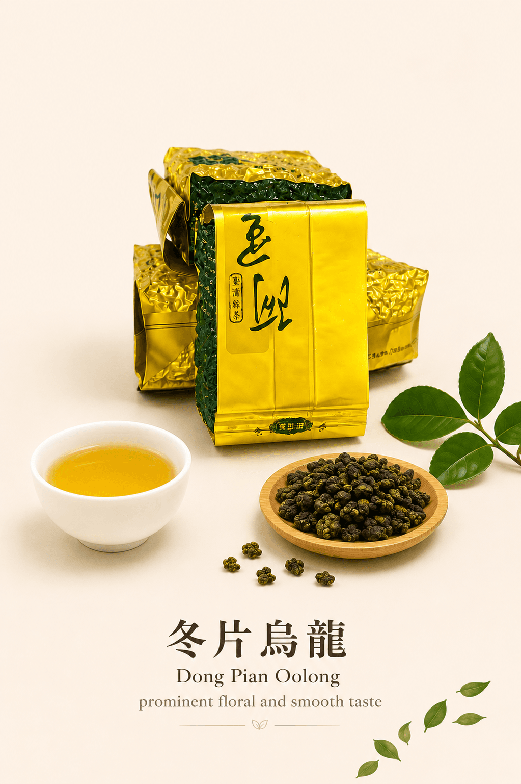 Dong Pian Oolong