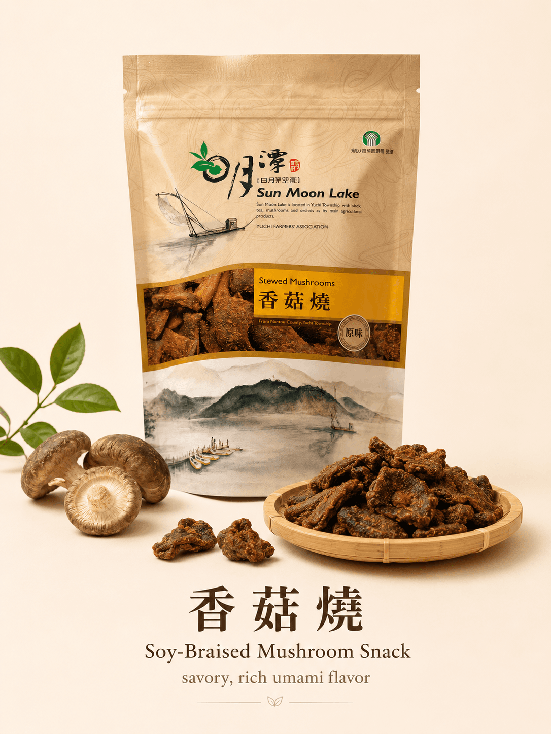 Sun Moon Lake Stewed Mushrooms