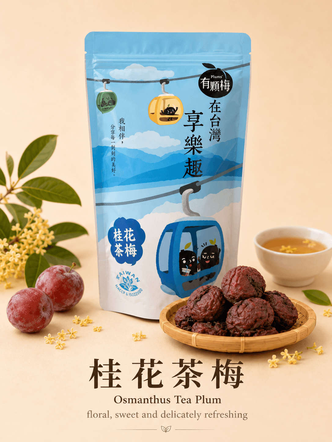 Taiwan Osmanthus Plum
