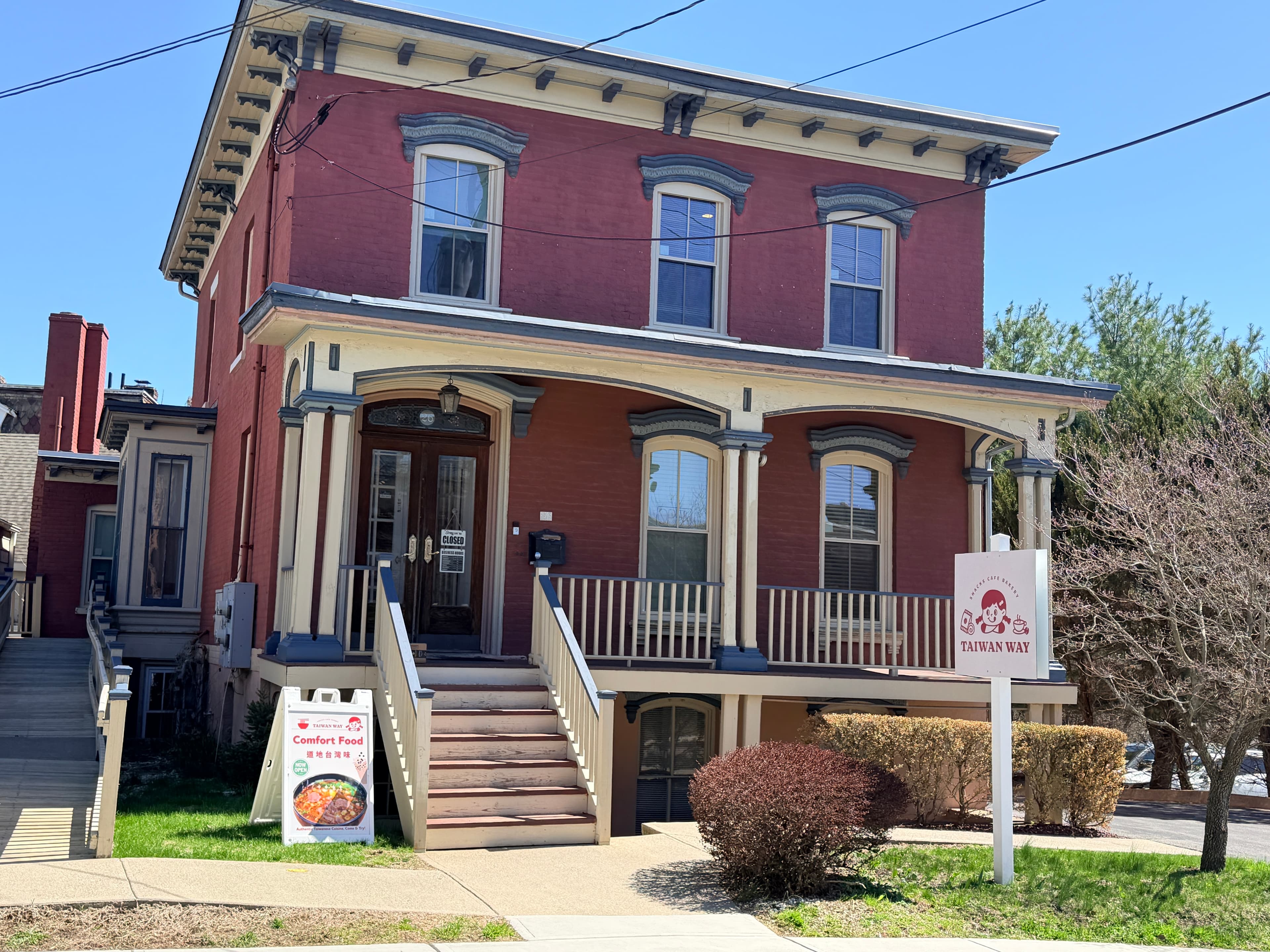 TaiwanWay 店門口 — 26 South St, Middletown, NY